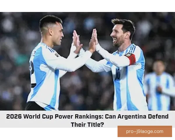 2026世界杯推出全新球员保护系统保障赛场安全